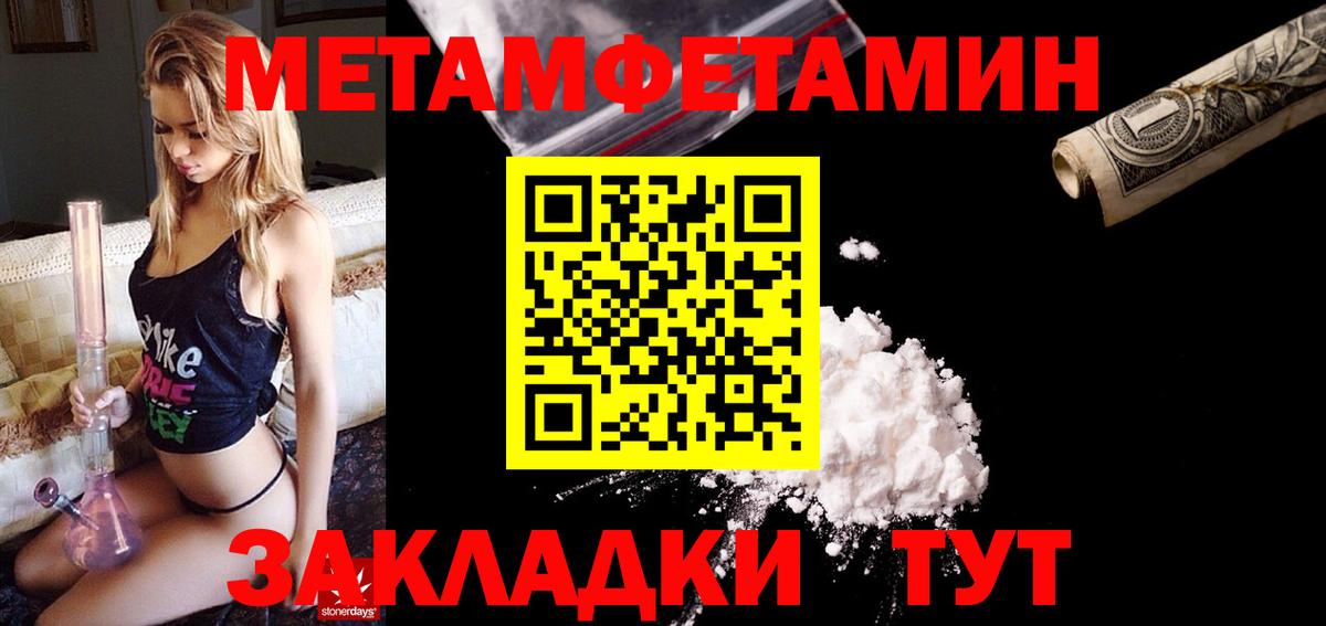 Октябрьский  Амфетамин  Вход с VPN  АМФЕТАМИН 97% 