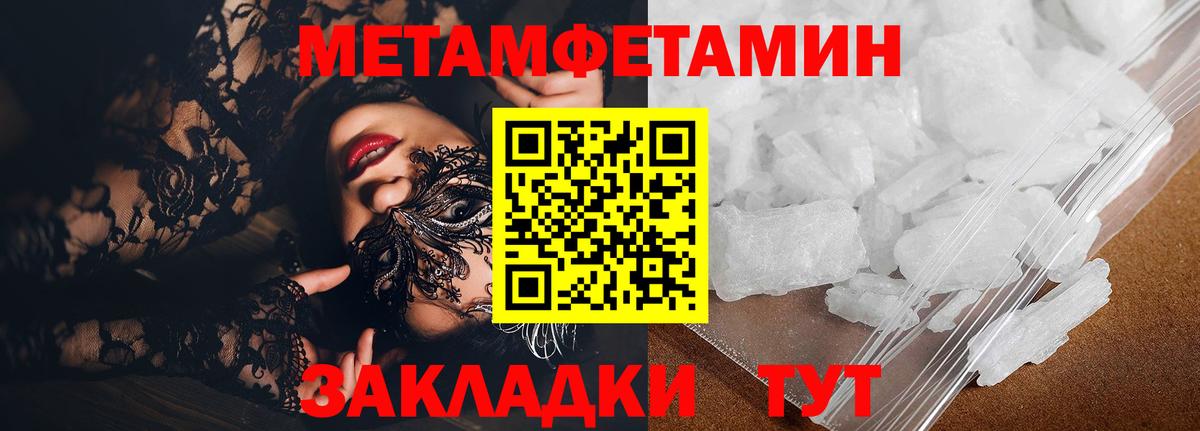 АМФЕТАМИН VHQ Октябрьский