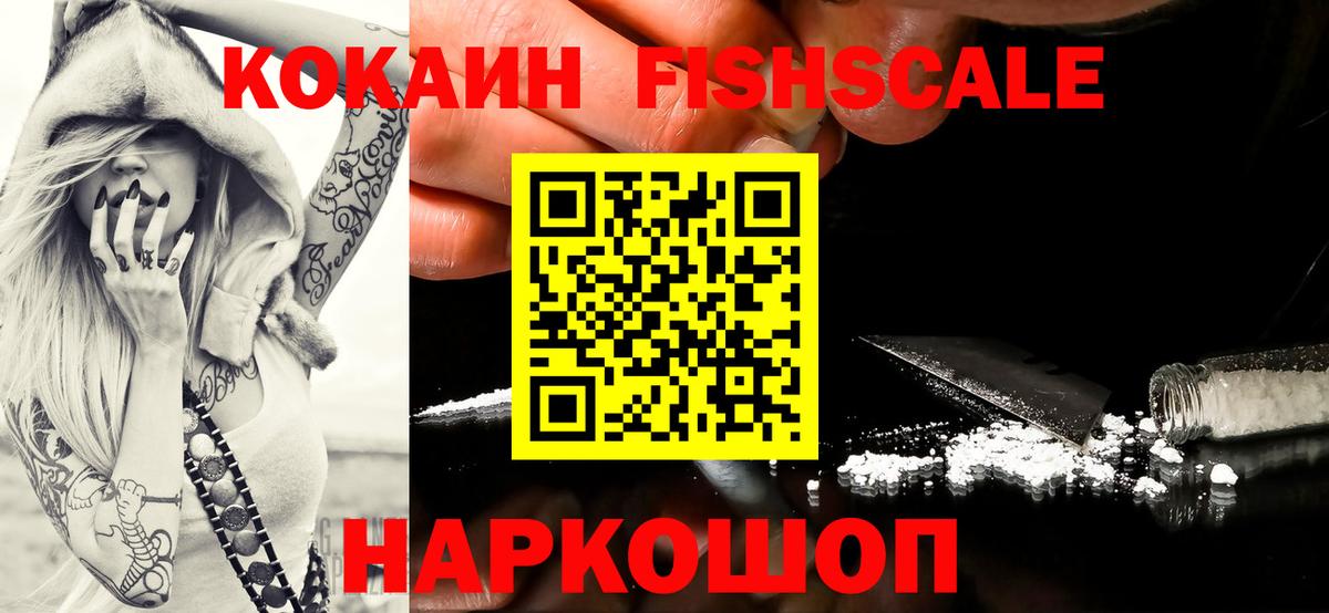 COCAIN Эквадор Октябрьский