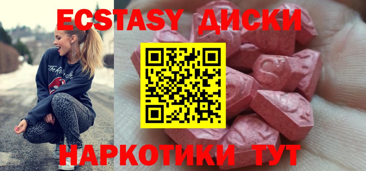OMG маркетплейс  ЭКСТАЗИ  Октябрьский  Вход с VPN  Экстази 300 mg  Ecstasy XTC 