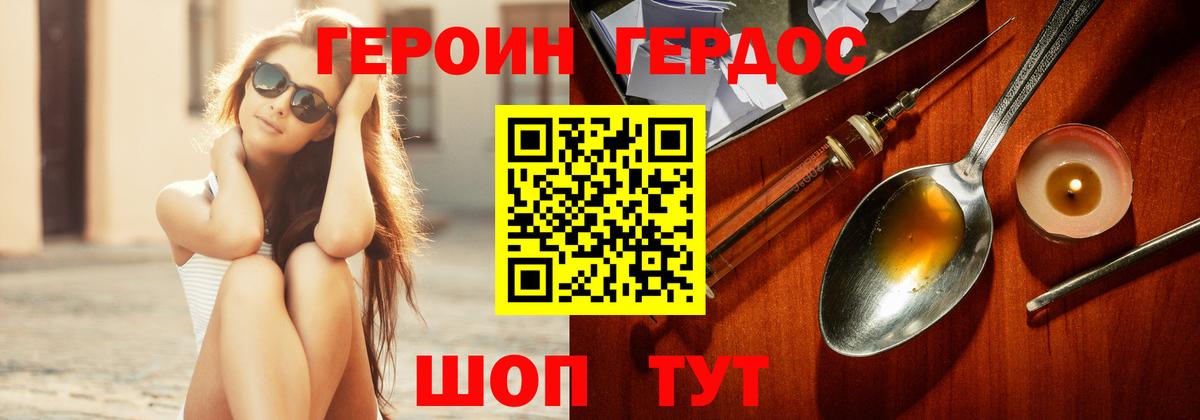 Октябрьский  Героин хмурый  Вход с VPN 
