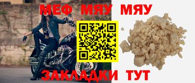 ешки Наро-Фоминск