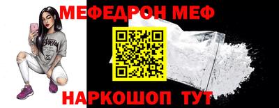 ешки Наро-Фоминск