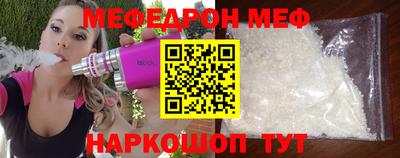 прущие грибы Нальчик