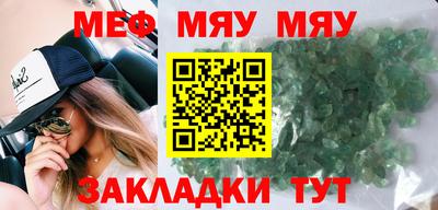 соль курить ск Нарткала