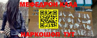 ешки Наро-Фоминск