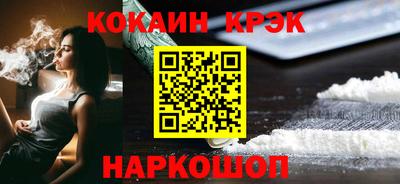 ешки Наро-Фоминск
