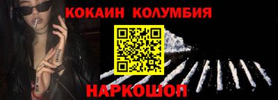 соль курить ск Нарткала