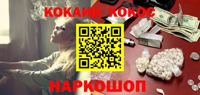 соль курить ск Нарткала