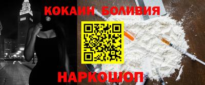 СК Новокубанск