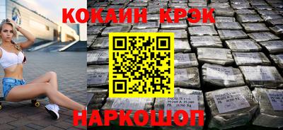соль курить ск Нарткала