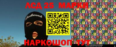 соль курить ск Нарткала