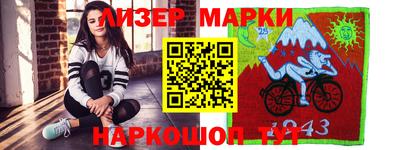 соль курить ск Нарткала