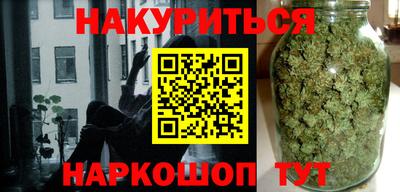 ешки Наро-Фоминск