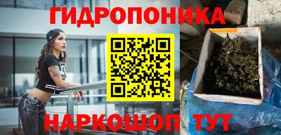 ешки Наро-Фоминск