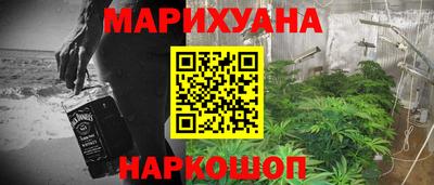 ешки Наро-Фоминск