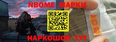 прущие грибы Нальчик