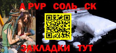 прущие грибы Нальчик