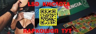 ешки Наро-Фоминск