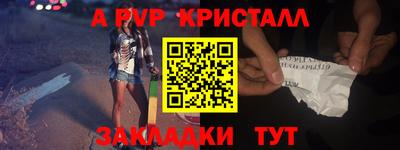амф Новодвинск