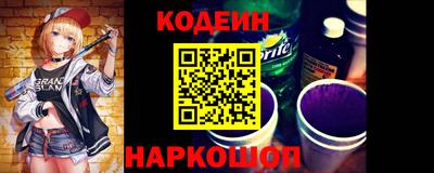 ешки Наро-Фоминск