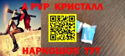 соль курить ск Нарткала