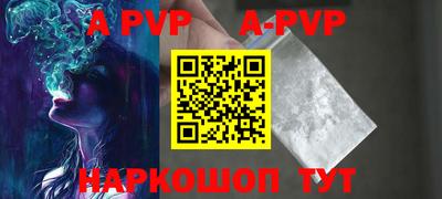 прущие грибы Нальчик