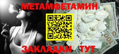 ешки Наро-Фоминск