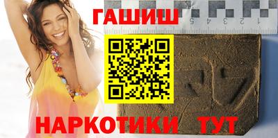 ешки Наро-Фоминск