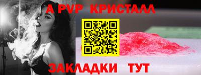 ешки Наро-Фоминск