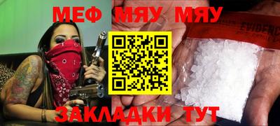 прущие грибы Нальчик