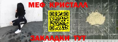 ешки Наро-Фоминск