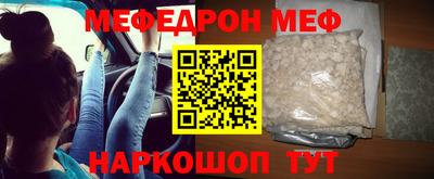 прущие грибы Нальчик