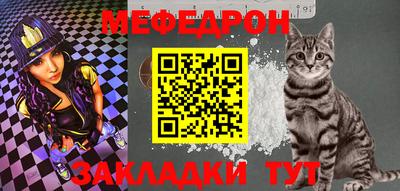 ешки Наро-Фоминск
