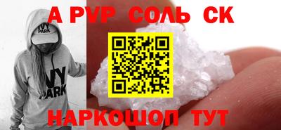 прущие грибы Нальчик