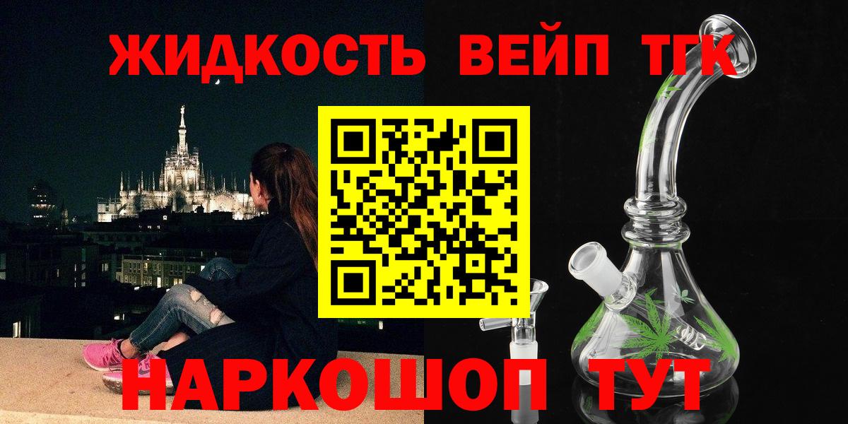 Дистиллят ТГК THC oil  ТГК Wax  Октябрьский  Вход с VPN 