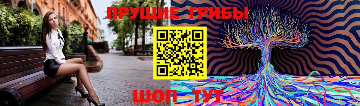 Октябрьский  Псилоцибиновые грибы ЛСД  Галлюциногенные грибы мухоморы  Вход с VPN 
