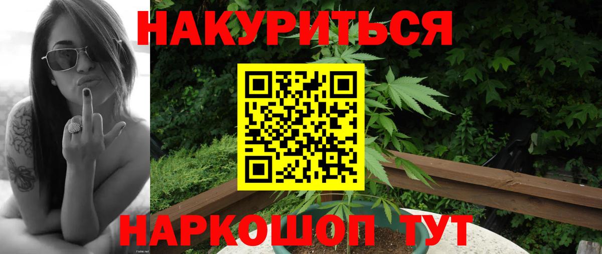 Бошки марихуана индика Октябрьский