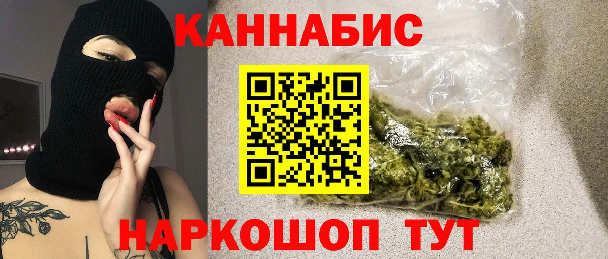 Конопля White Widow  Вход с VPN  Октябрьский  МАРИХУАНА план 